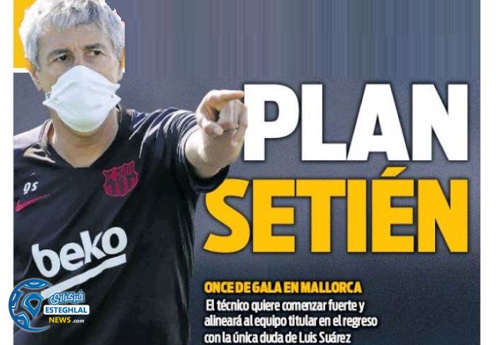 روزنامه های ورزشی جهان دوشنبه 19 خرداد 1399