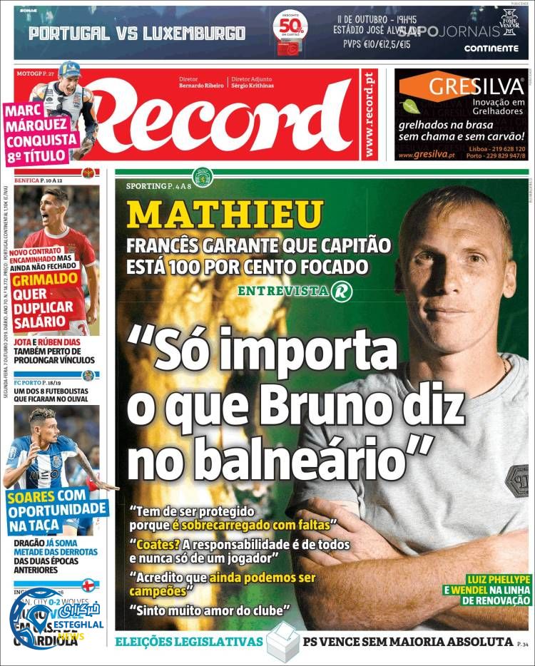 روزنامه ورزشی رکورد دوشنبه 15 مهر 1398