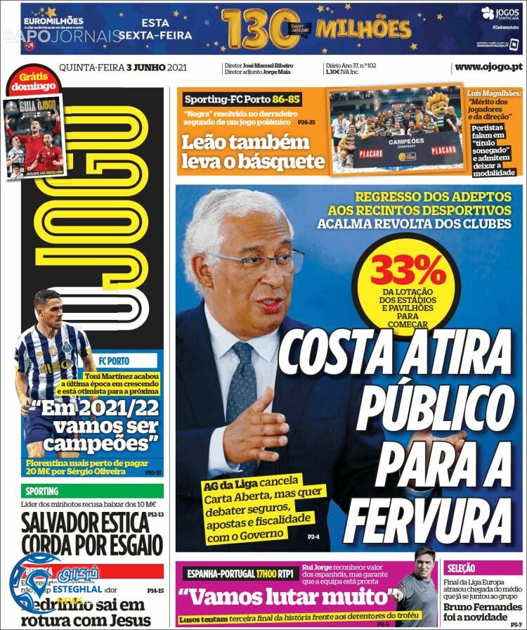 روزنامه ورزشی اوجوگو پنجشنبه 13 خرداد 1400