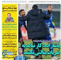 ادامه مطلب...