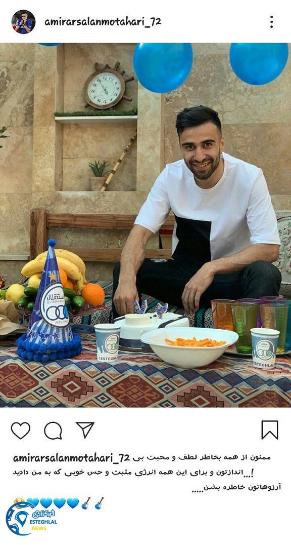 امیر ارسلان مطهری