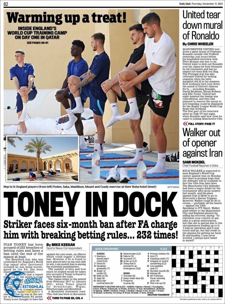 روزنامه ورزشی مایل اسپورت پنجشنبه 26 آبان 1401 