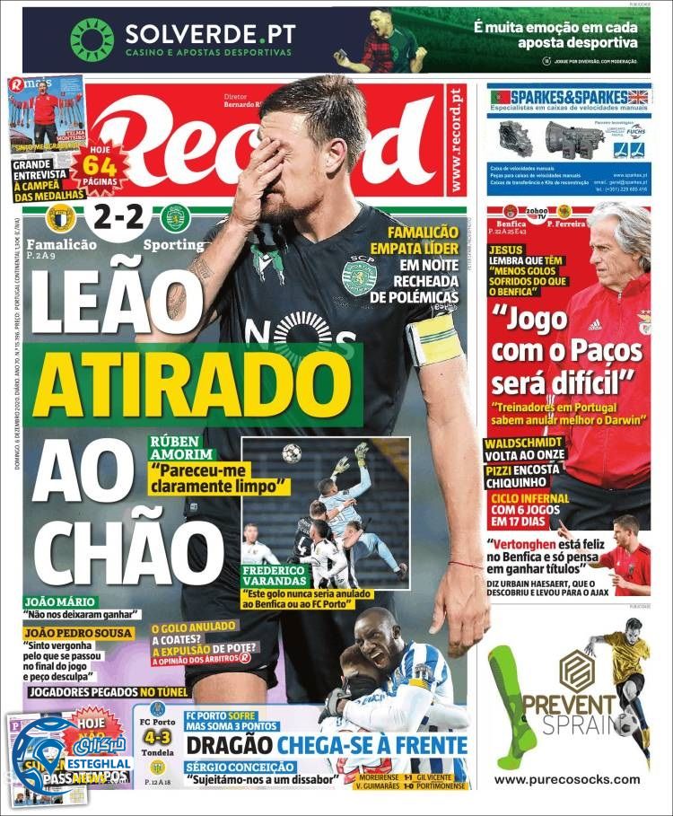 روزنامه ورزشی رکورد یکشنبه 16 آذر 1399