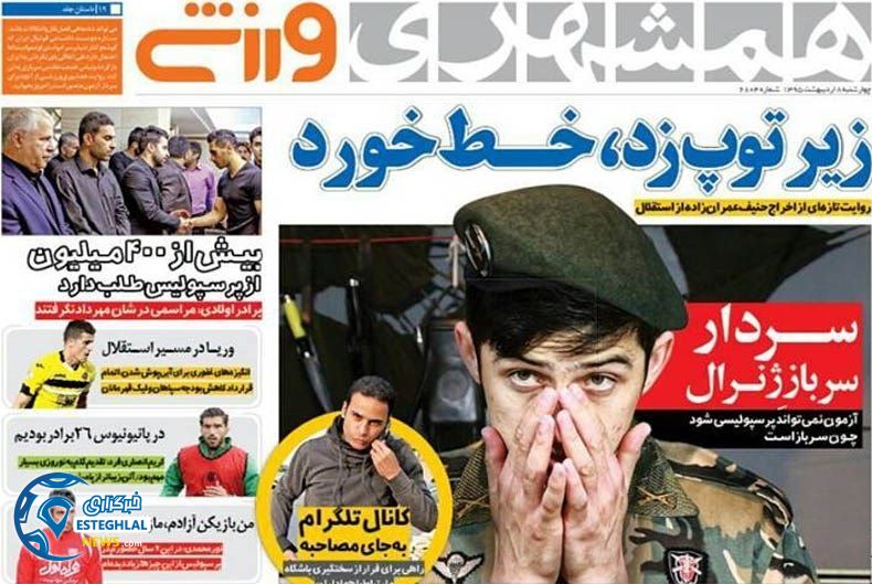 e5933caa 3117 4106 952a bbf3116fac8a