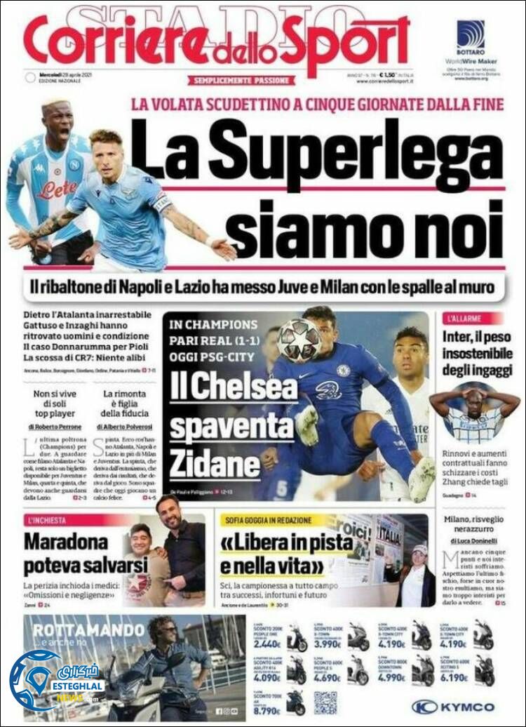 روزنامه ورزشی کوریره دلو اسپورت چهارشنبه 8 اردیبهشت 1400