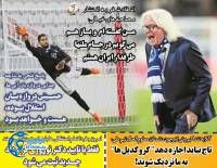 ادامه مطلب...