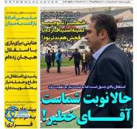 ادامه مطلب...