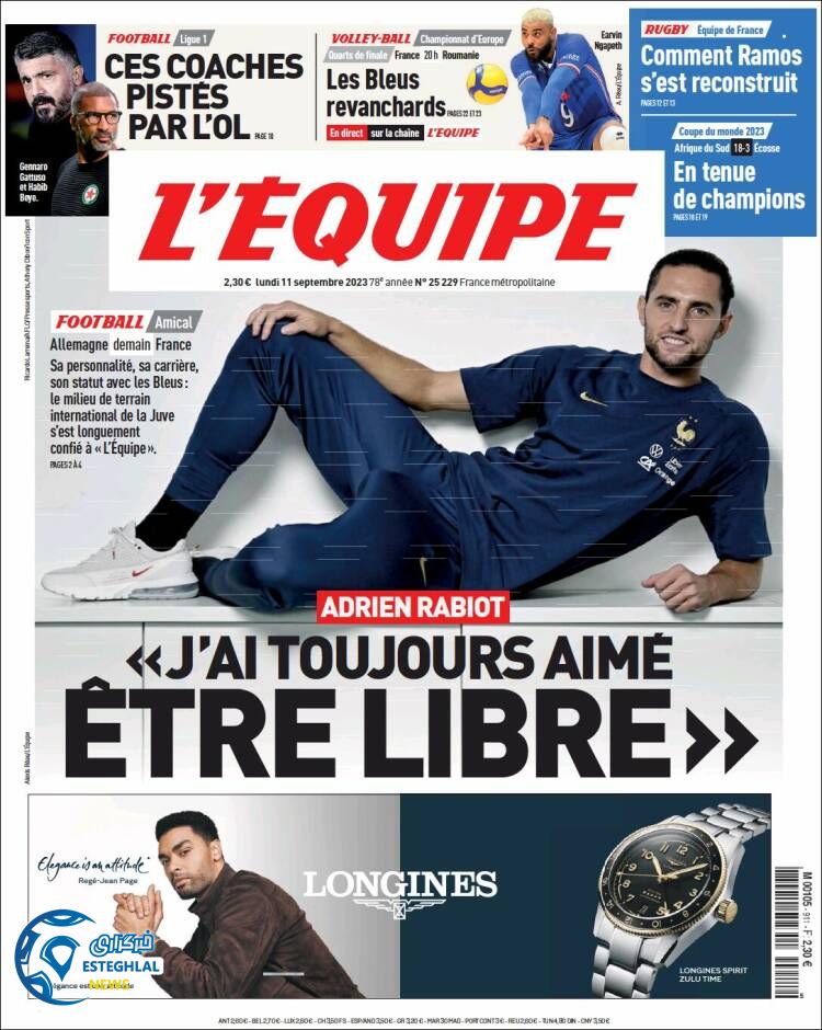 روزنامه ورزشی اکیپ دوشنبه 20 شهریور 1402  