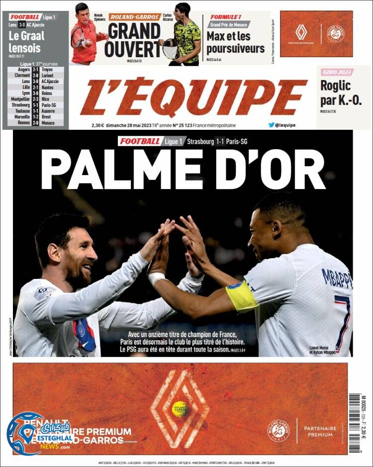 روزنامه ورزشی اکیپ یکشنبه 7 خرداد 1402 