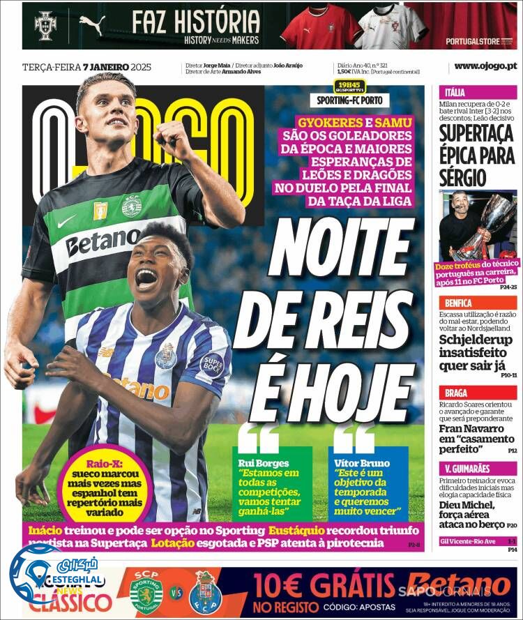 روزنامه  ورزشی  اوجوگو سه شنبه 18 دی 1403 