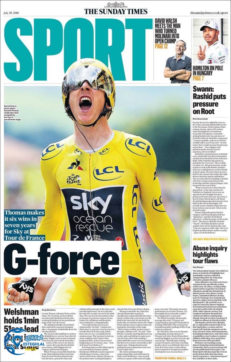 روزنامه ورزشی تایم اسپورت یکشنبه 7 مرداد 1397