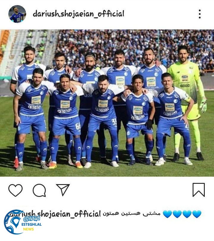 داریوش شجاعیان