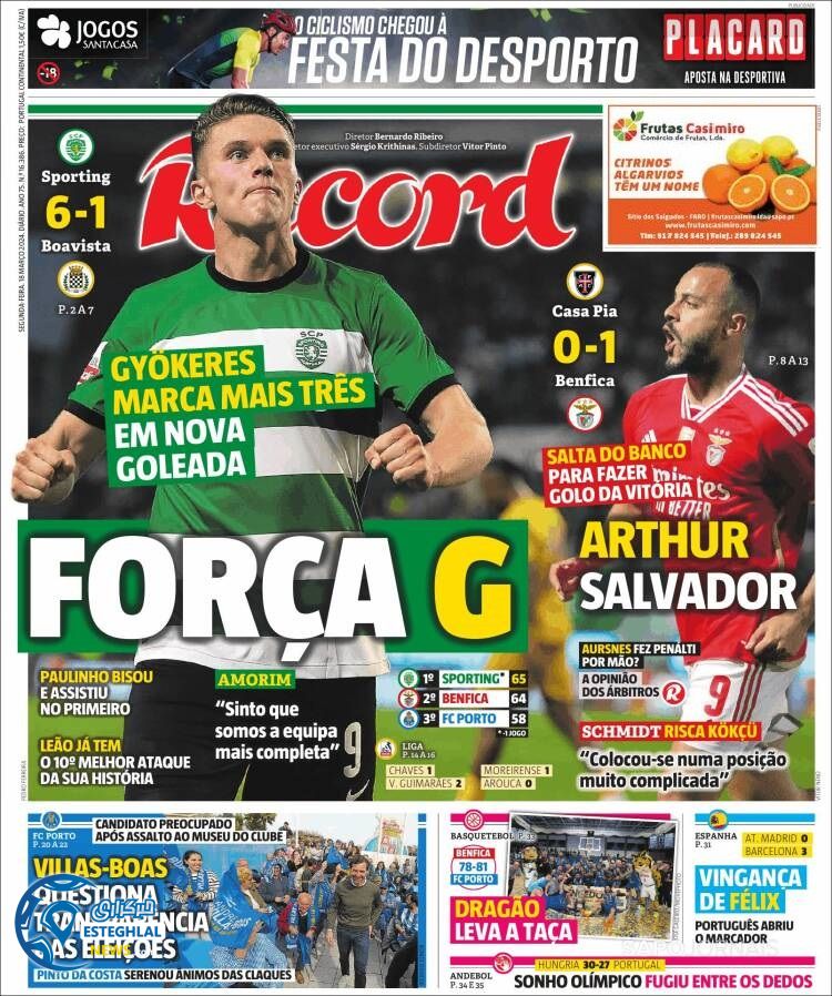 روزنامه ورزشی رکورد دوشنبه 28 اسفند 1402 