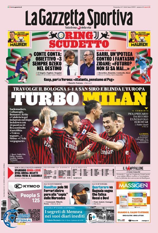 روزنامه ورزشی گاتزتا دلو اسپورت یکشنبه 29 تیر 1399