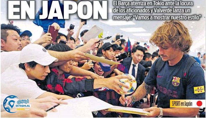 روزنامه های ورزشی جهان دوشنبه 31 تیر 1398