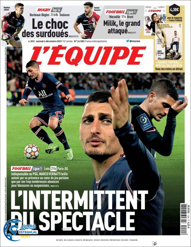 روزنامه ورزشی اکیپ شنبه 13 آذر 1400