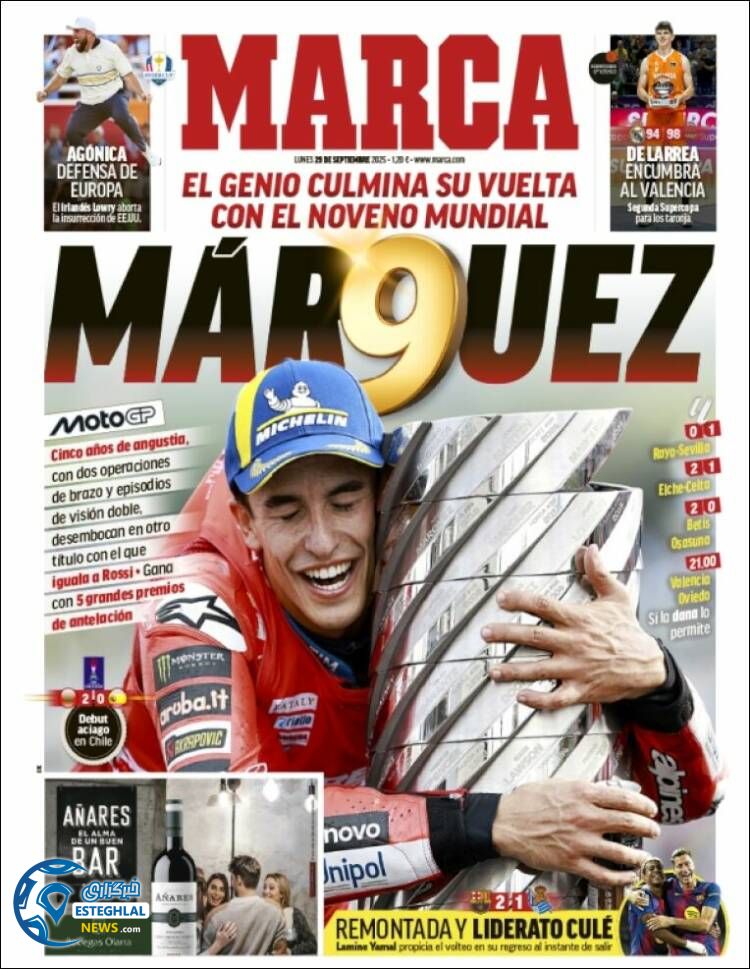 روزنامه  ورزشی مارکا دوشنبه 7 مهر 1404  