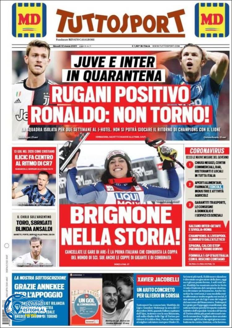 روزنامه ورزشی توتو اسپورت پنجشنبه 22 اسفند 1398