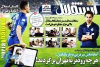 ادامه مطلب...