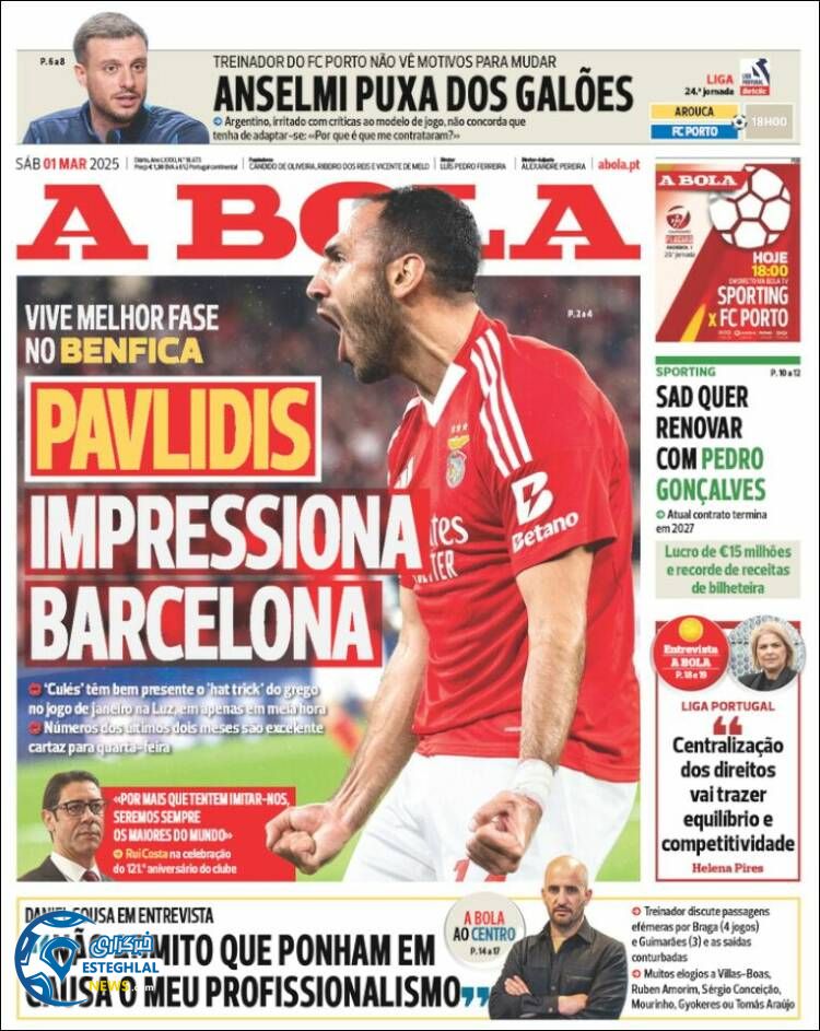 روزنامه  ورزشی  آبولا شنبه 11 اسفند 1403 