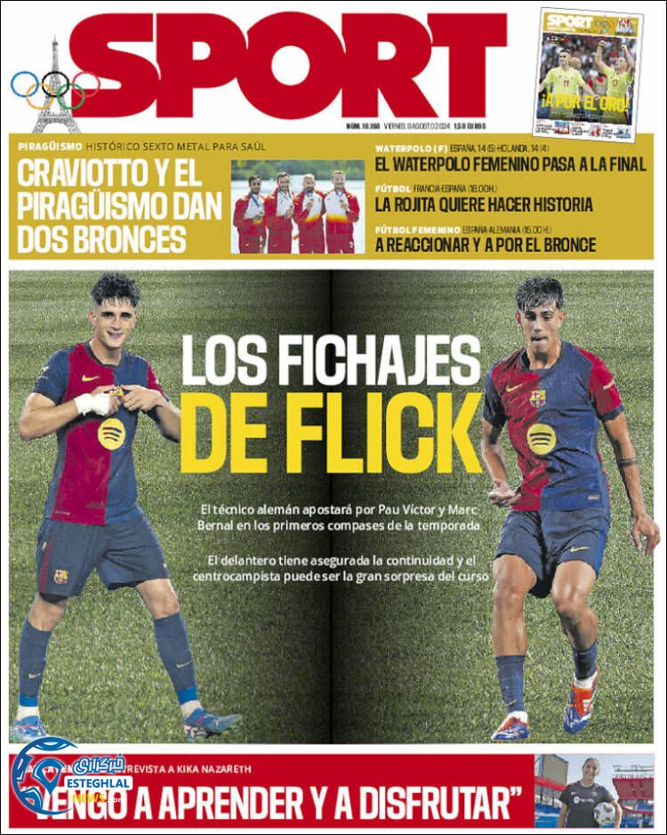 روزنامه ورزشی اسپورت جمعه 19 مرداد 1403 