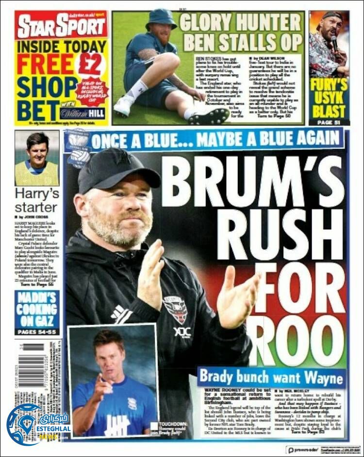 روزنامه ورزشی استار اسپورت جمعه 17 شهریور 1402