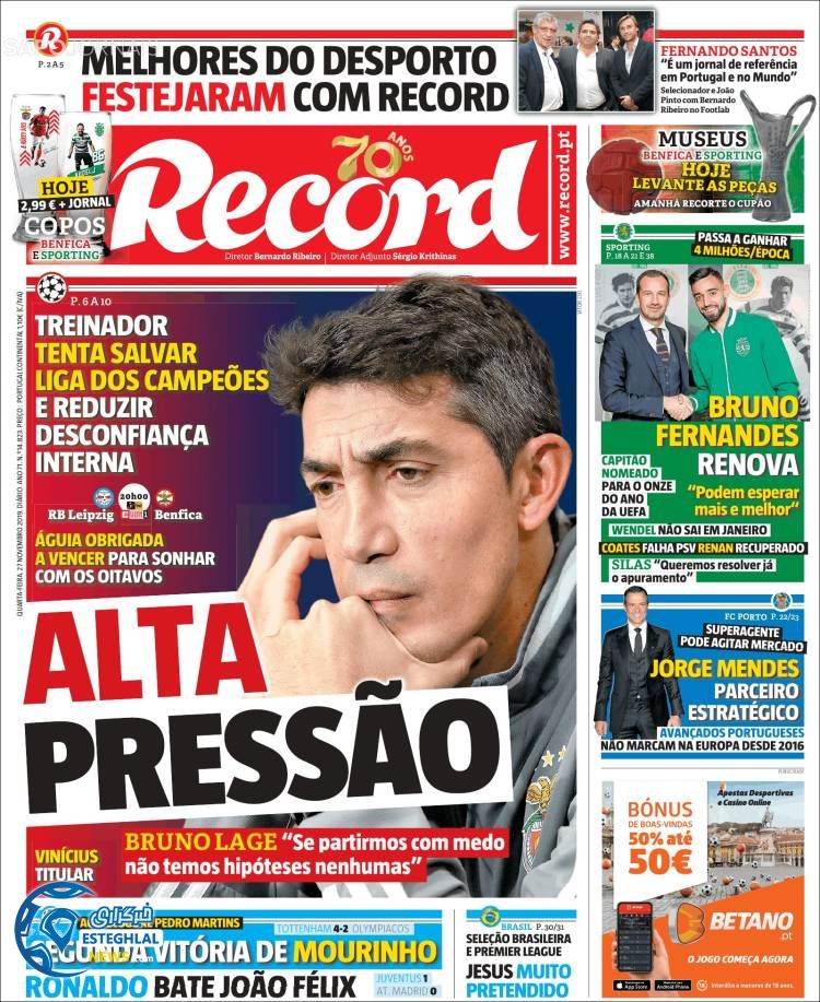 روزنامه ورزشی رکورد چهارشنبه 6 آذر 1398