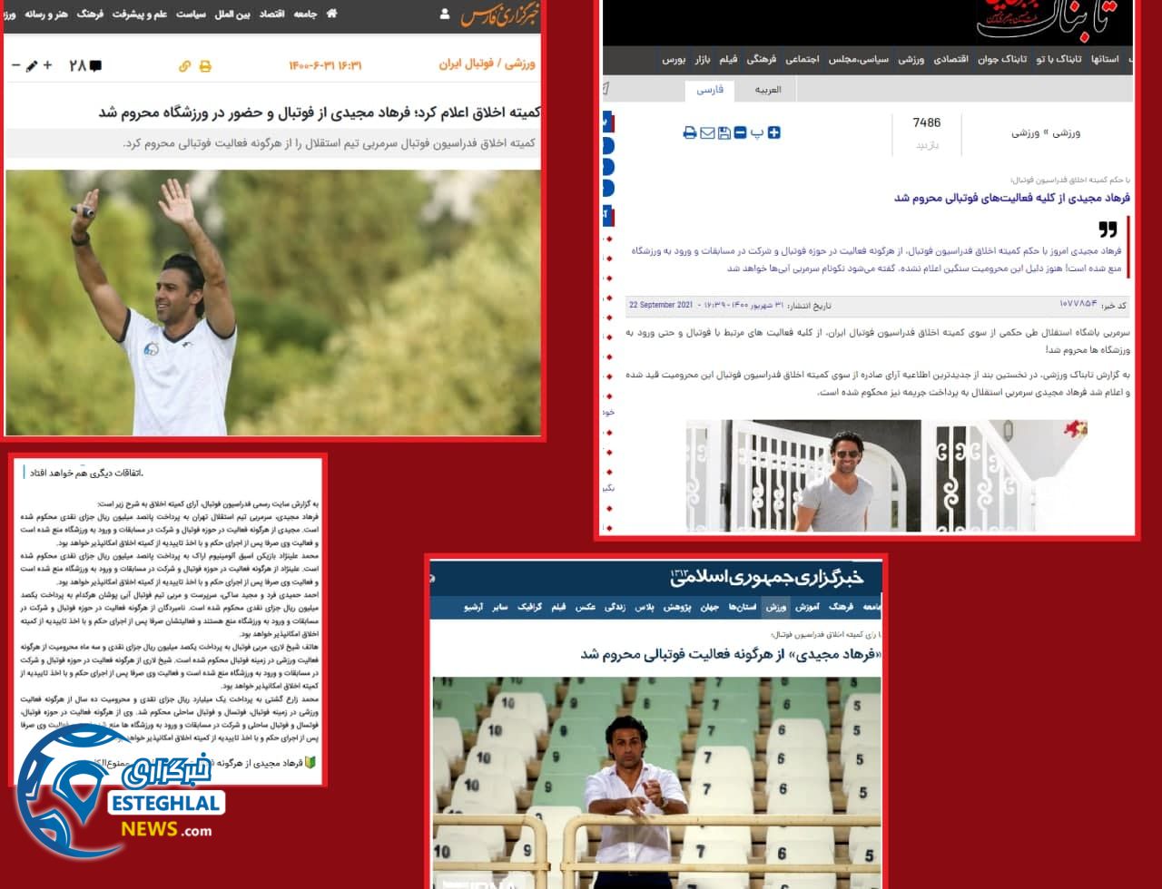 رسانه های رنگی