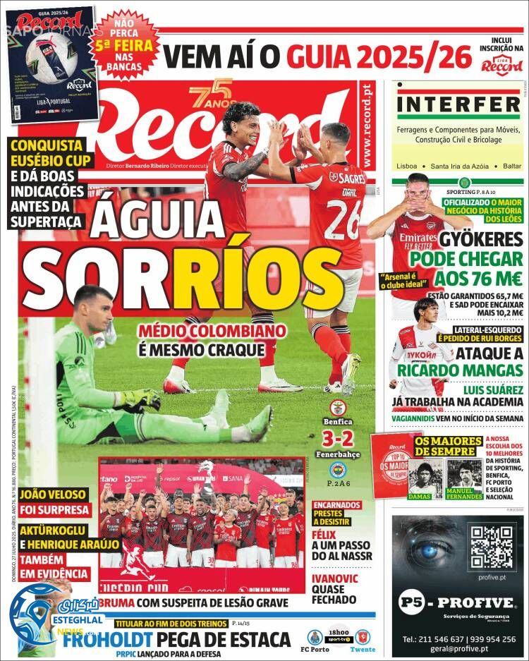 روزنامه ورزشی رکورد یکشنبه 5 مرداد 1404 