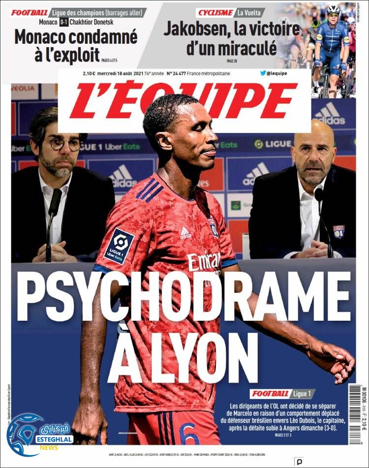 روزنامه ورزشی اکیپ چهارشنبه 27 مرداد 1400