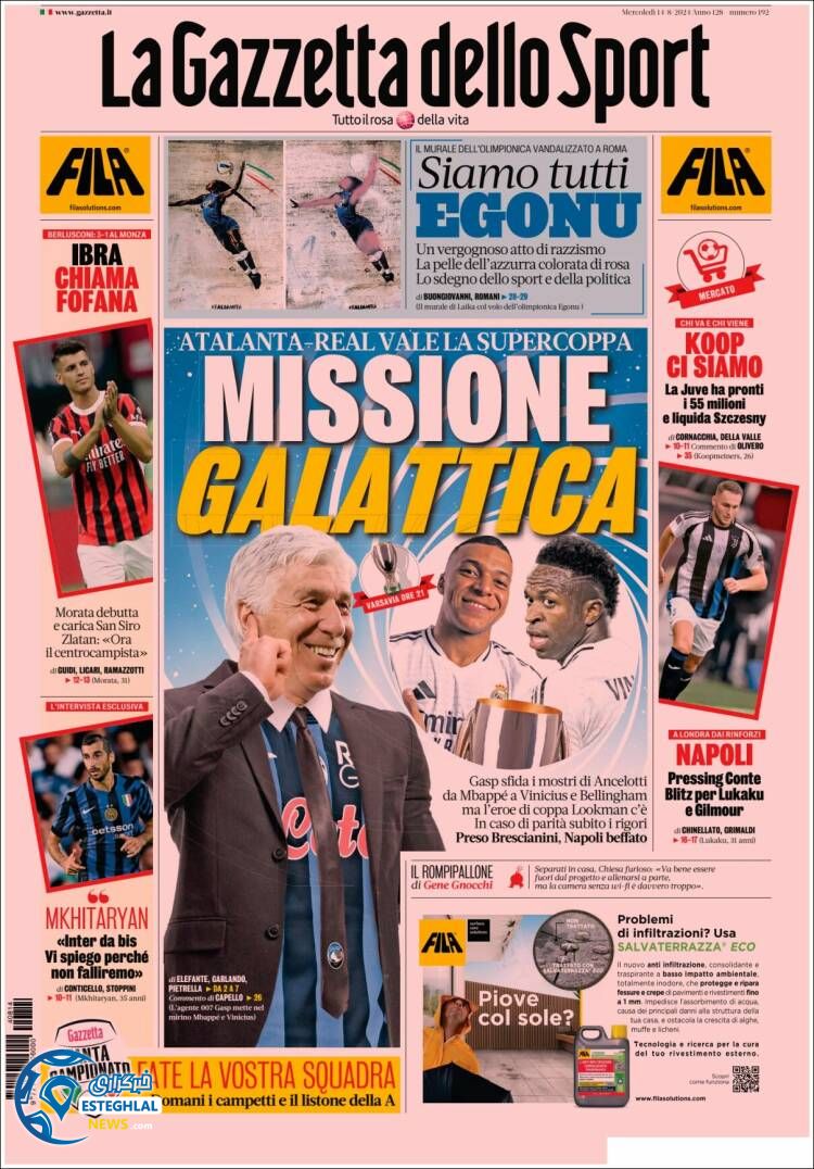 روزنامه ورزشی گاتزتا دلو اسپورت چهارشنبه 24 مرداد 1403 