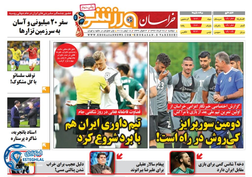 روزنامه خراسان ورزشی دوشنبه 28 خرداد 1397
