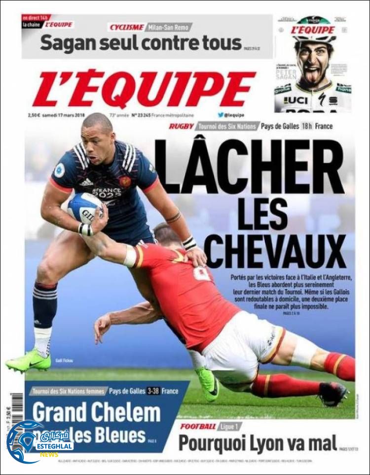 روزنامه ورزشی اکیپ شنبه 26 اسفند 1396