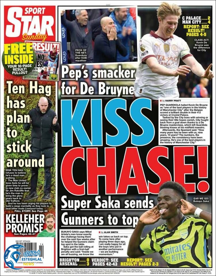 روزنامه  ورزشی استار اسپورت یکشنبه 19 فروردین 1403 