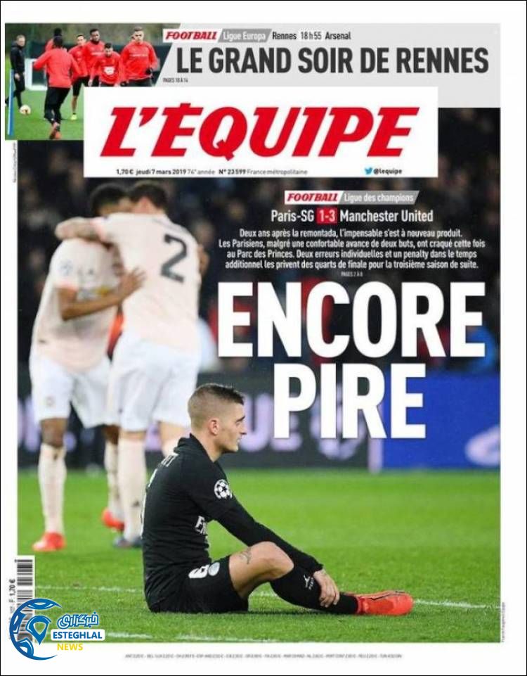 روزنامه ورزشی اکیپ پنجشنبه 16 اسفند 1397