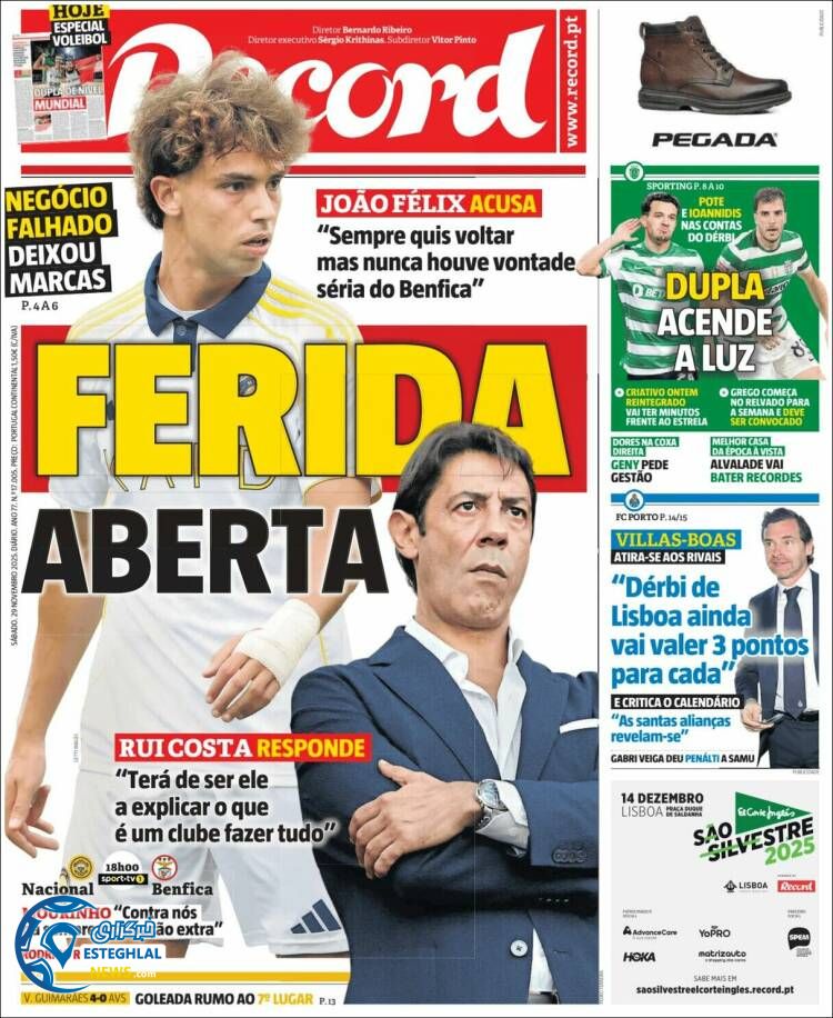 روزنامه  ورزشی رکورد  شنبه 8 آذر 1404  