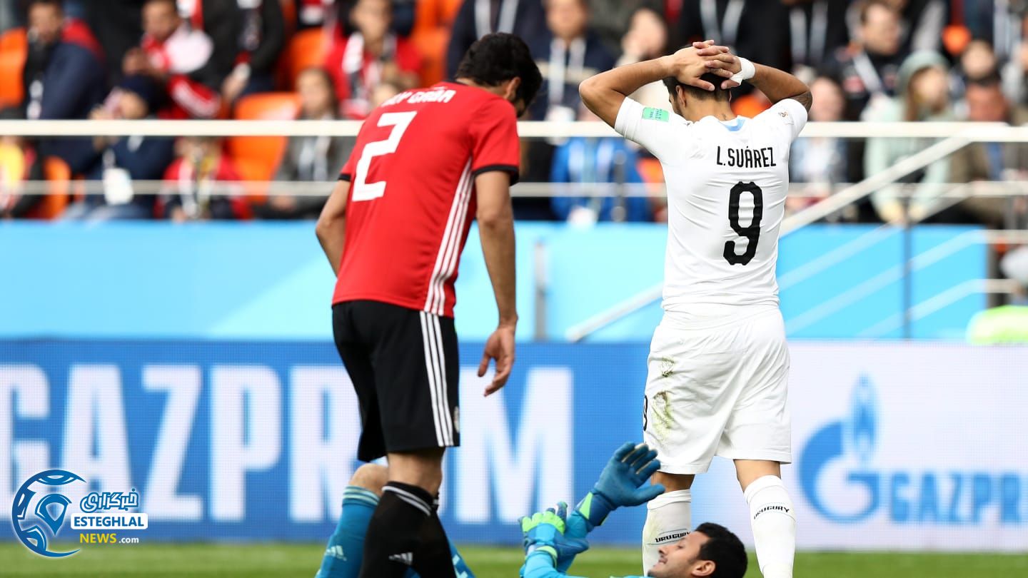 دیدار مصر و اروگوئه