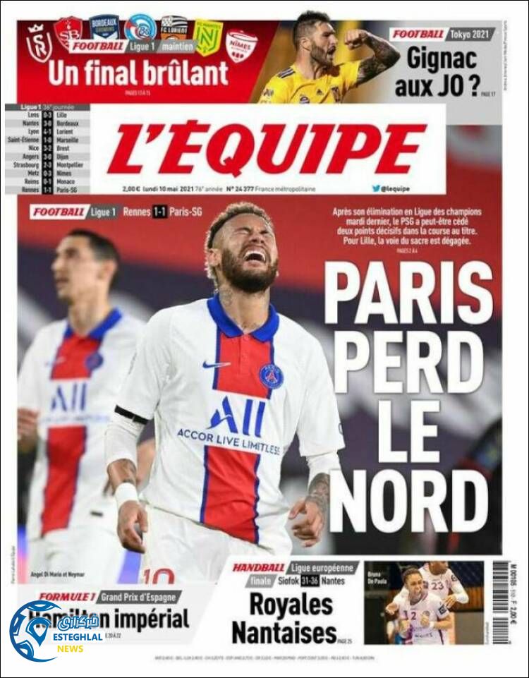 روزنامه ورزشی اکیپ دوشنبه 20 اردیبهشت 1400