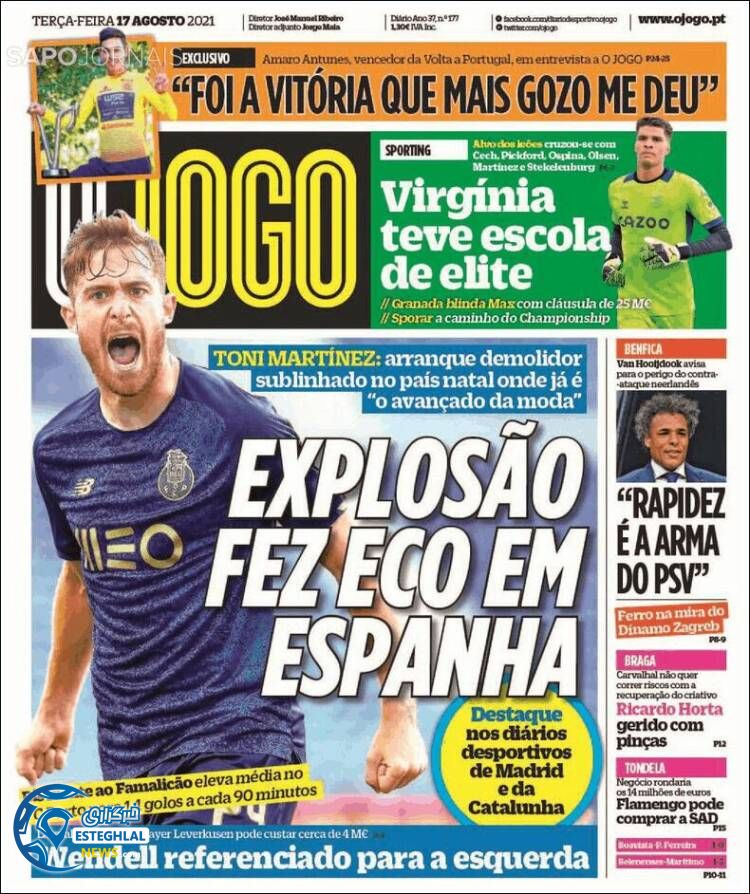 روزنامه ورزشی اوجوگو سه شنبه 26 مرداد 1400