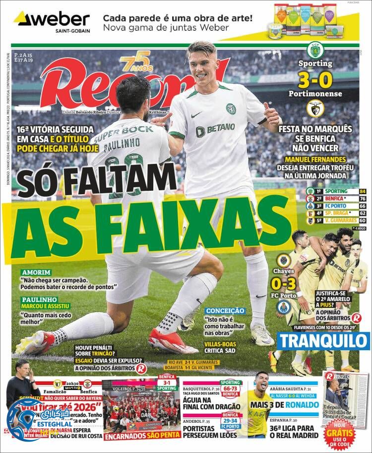 روزنامه ورزشی رکورد یکشنبه 16 اردیبهشت 1403 