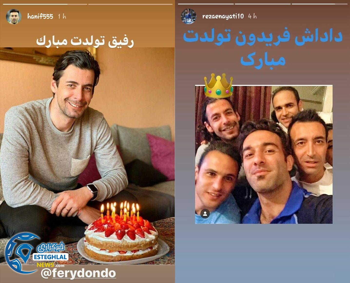 فریدون زندی