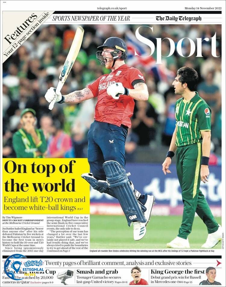 روزنامه ورزشی تلگراف اسپورت دوشنبه 23 آبان 1401 