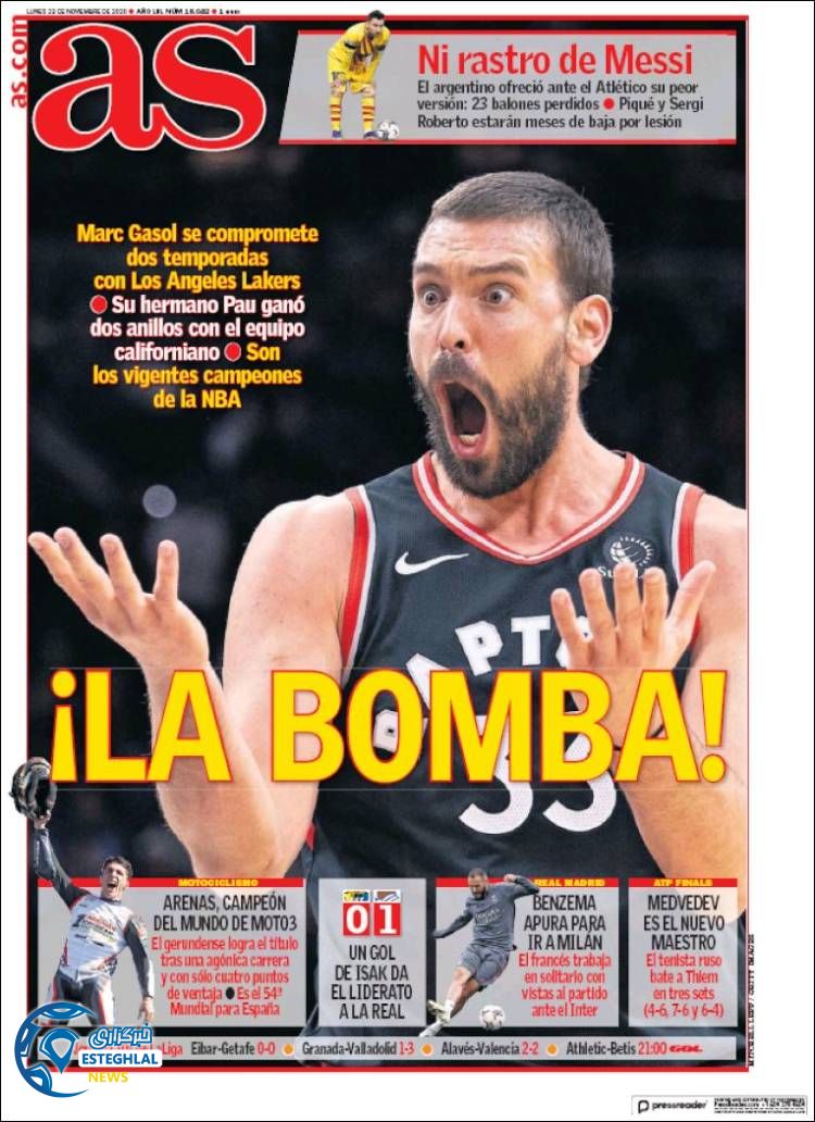 روزنامه ورزشی آاس دوشنبه 3 آذر 1399