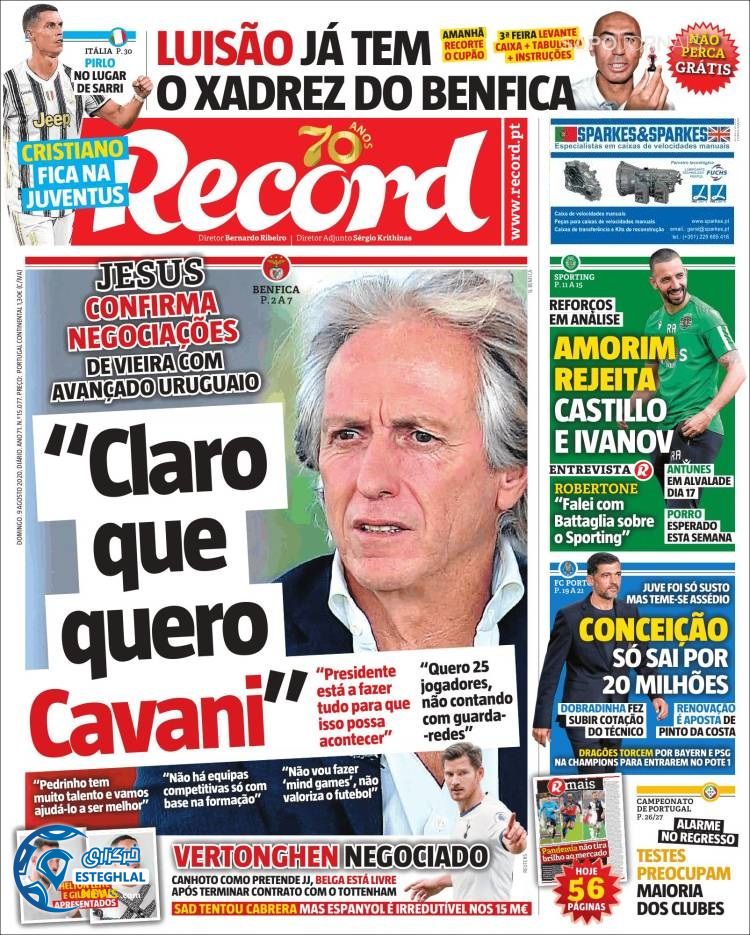 روزنامه ورزشی رکورد یکشنبه 19 مرداد 1399