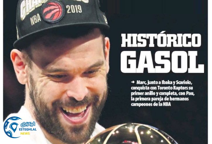 روزنامه های ورزشی جهان شنبه 25 خرداد 1398