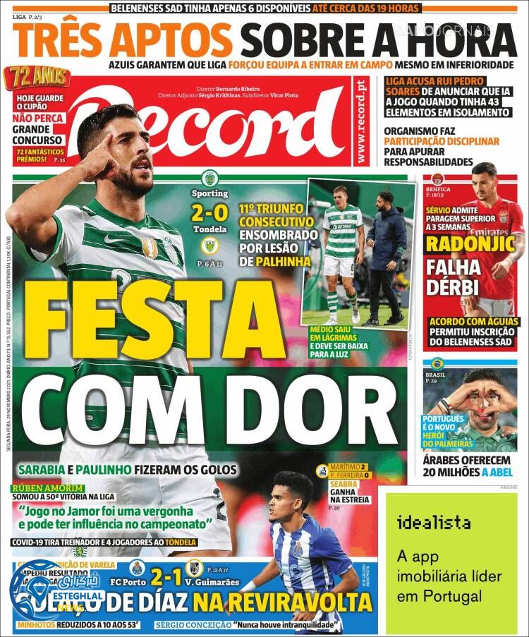 روزنامه ورزشی رکورد دوشنبه 8 آذر 1400