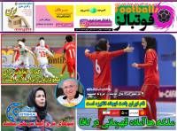 ادامه مطلب...