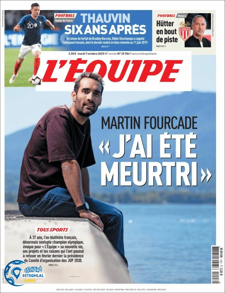 روزنامه ورزشی اکیپ  سه شنبه 15 مهر 1404 