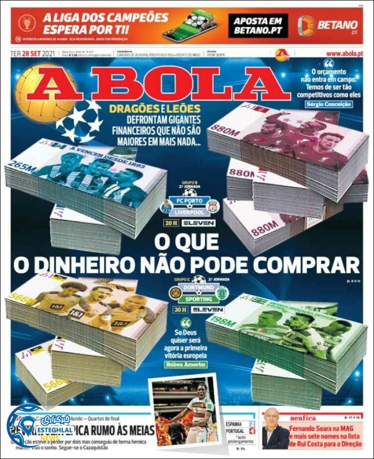 روزنامه ورزشی آبولا سه شنبه 6 مهر 1400