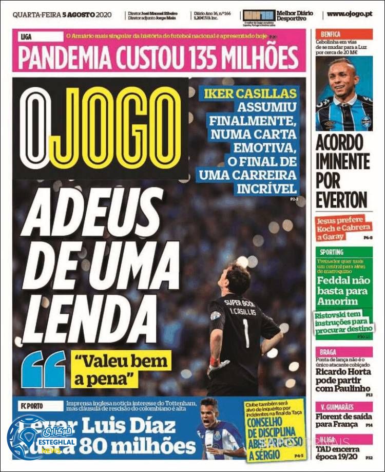 روزنامه ورزشی جوگو چهارشنبه 15 مرداد 1399